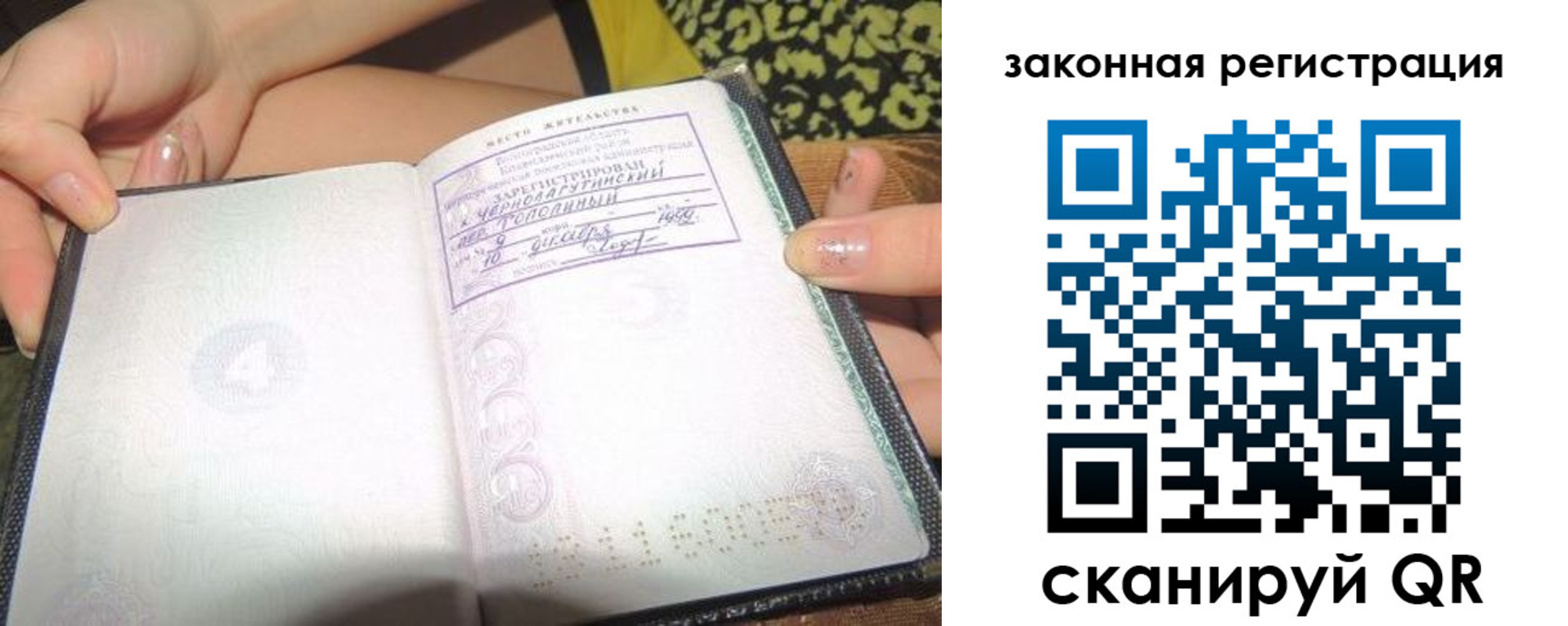 регистрация для школы в Холмске